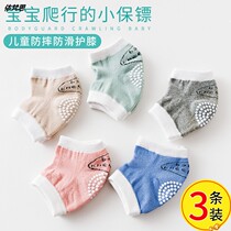 Baby children learn to climb walking anti-fall knee pads cover children crawling non-slip elbow guards one year old baby climb