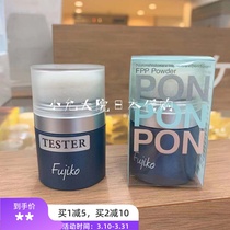 Spot Japan Homegrown Fine Soft Hair Salvation Stars Fujiko Hair Fluffy Powder To Oil Deodorize
