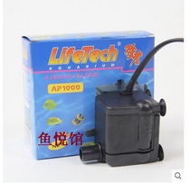 Zhenhua Jiabao Strong AP1000 AP31000 AP 1300 AP 1550 Pokémon Fake Mountain Fish Bowl pump pump