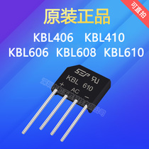  Original KBL406 KBL410 KBL606 KBL608 KBL610 SEP flat bridge rectifier Rectifier bridge