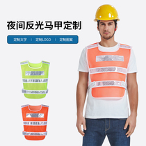 Reflective Vest Auto Annual Inspection Policing Construction Safety Protective Clothing Driver Fluorescent Clothes Drivers Exam Waistcoat