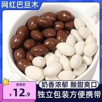 Plain almond large almond chips yogurt almond sandwich almond 350g bagged nut snacks dried fruit