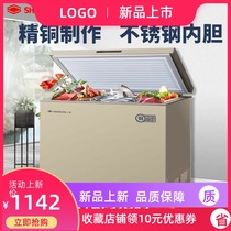 Shangling stainless steel liner freezer large capacity home commercial single and double temperature horizontal fine copper manufacturing freezer level 1