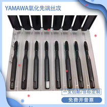 Japan yamawa US oxidation apex tapping U10-24 10-32 3 16-24 32 1 4-20 28
