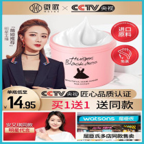 Huizhou song black skirt hair conditioner nutrition cream improve frizz repair dry Perm