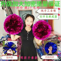 Flower ball cheerleading team hand flower hand flower ball colorful cheerleading colorful cheerleading colorful matte flower ball competition hand flower dance performance
