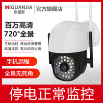 Rice butler surveillance camera Mobile phone remote home outdoor HD full color night vision wireless wifi cruise ball machine