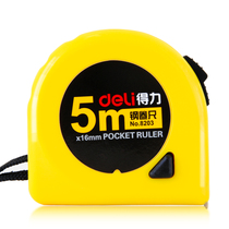 Duri 8203 tool steel tape measure 5 meters more specification drawing drawing drawing measuring tool calculation durable 5mm * 16mm