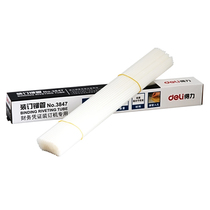 Del financial binding machine transparent binding riveting pipe binding machine consumables 3853 3844 3847 3832 3858