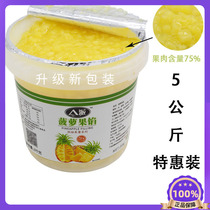 Pie pineapple fruit stuffing fruit ice cream dessert jam birthday cake bread sandwich baking ingredients