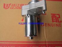 Suitable for Qimo accessories QJ110-6 motor wind speed QJ110-18C starter motor