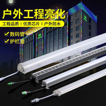 LED digital tube Guardrail tube Colorful tube Neon contour line light Simple modern outdoor monochrome marquee