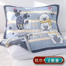  Gauze pillow towel summer pure cotton high-end one-piece household single boy couple cotton pillow towel cover anti-fall off