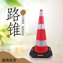 5KG one meter rubber reflective road cone Rubber square cone Rubber anti-collision cone Pile bucket Warning cone Ice cream cone bucket