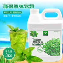 Peppermint juice fresh te grade juice 3kg6 times concentrated juice brewing drink syrup milk tea raw material