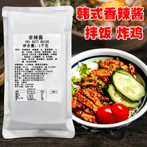 Baoli spicy sauce 1kg Korean chili sauce fried chicken leg crispy chicken rice barbecue dressing dressing whole box discount
