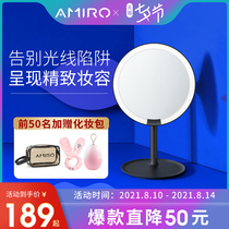 amiro makeup mirror mini desktop led light desktop portable net celebrity girl beauty mirror luminous mirror with light