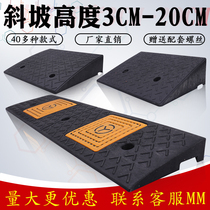 Non-slip ladder household triangle mat climbing mat car along the slope step slope uphill step mat slope plate slope platform