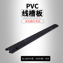 Rubber wiring groove speed reduction belt outdoor cable protection pressure wire movable cover plate indoor pvc wire ground crossing