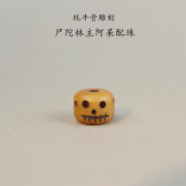 Old material yak bone carving corpse torin main ah dumb with beads vintage craft text play text play diy accessories