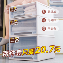 Storage box drawer type clothes transparent finishing box household clothes locker sub wardrobe plastic underwear storage box