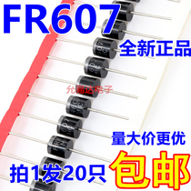 FR607 in-line high frequency fast recovery diode 6A1000V(20 only 6 yuan)1K210 yuan