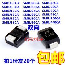 Brand New TVS Diode SMBJ6 8CA 8 5 10 16 18CA 20 22 24 26 30 100 440