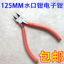 WLXY 125mm high quality electronic pliers oblique Shear Water mouth pliers pliers spot (professional with single)