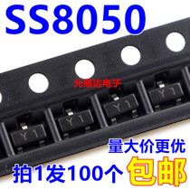 SS8050 Y1 SDT SOT-23 High Current (100 PC 4)