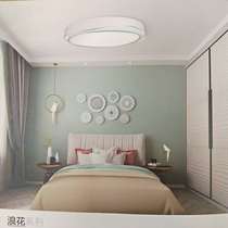 Guangyuan store Opu wave bedroom lamp (mint green)