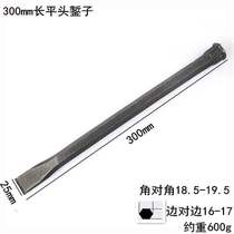 Flat chisel chisel special steel hard rock breaking artifact stone chisel drill hand drill drill tip chisel flat head steel flat