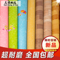 Thickened floor leather household PVC floor thickened wear-resistant waterproof non-slip carpet cement floor direct floor