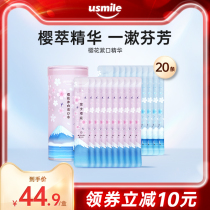 usmile cherry blossom whitening mouthwash fresh female clean oral breath travel disposable portable