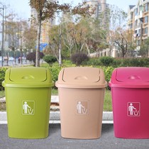 Trash can household covered large capacity toilet garbage box plastic kitchen outdoor outdoor large dustbin