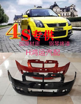 Suitable for Suzuki Swift 05-13 front bumper front bumper rear bumper old Swift front surround and rear enclosure with paint
