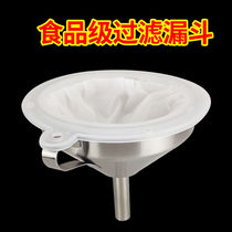 304 stainless steel wine leak food grade filter net plate juice enzyme medicinal wine grape white boiled water filter