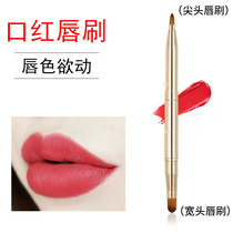 Lip brush lipstick brush portable telescopic female makeup brush small with cover double head concealer brush lip brush