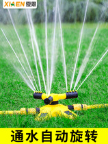 Green spray sprinklers spray automatic sprinklers lawn landscaping water spray watering watering down the temperature rotation