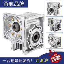 Square flange NMRV30 40 50 63 worm gear reducer 60 86 90 110 130 servo stepping motor