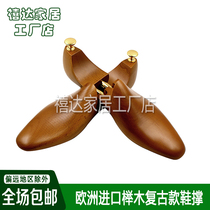 Beech Wood retro style shoe support shoe last solid wood shoe support shoe expander shoe expander shape anti-wrinkle odor removal adjustable