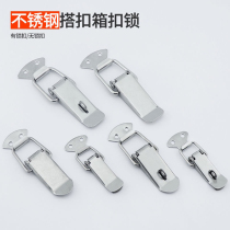 Stainless steel box buckle 304 buckle toolbox buckle bag padlock snap lock spring duckbill industrial lock