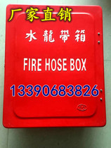 Marine FRP hose box Fire hose box Marine pilon box 58*46*16cm hose storage box