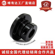 Guide shaft support Round flange support seat Optical shaft holder Vertical seat STHWRB45 Steel LFRC series