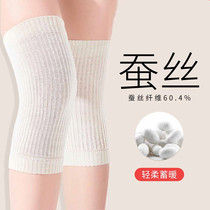 Silk knee pads warm old cold legs ladies joint spring and autumn thin large size cold proof warm winter protective men