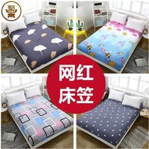 Fitted sheet Single piece non-slip 1 5m bedspread Bed cover 1 8m Simmons mattress Dust protection Sheets All inclusive