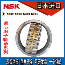 Imported LGQ spherical roller bearings 23218 23218K H2318 adapter sleeve