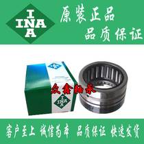 Needle roller and thrust steel ball combined bearings NX20Z NX25Z NX30Z NX35Z