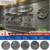 Antique brick Carved Wall Wall Relief Photos Wall Round Fu Character Wall Exterior Decoration Green Brick Green Tile Courtyard Floor Tiles