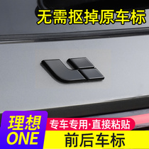Suitable for 21 ideal one front and rear car label special supplies modified car accessories black upgraded appearance
