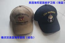 Military Wind US Navy U S NAVA public Alec wool exquisite embroidery Dome short eaves baseball cap